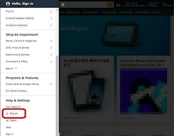 AmazonJP英語ページ日本語化 1 2-2