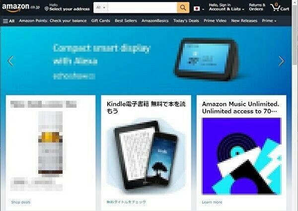 AmazonJP英語ページ 1