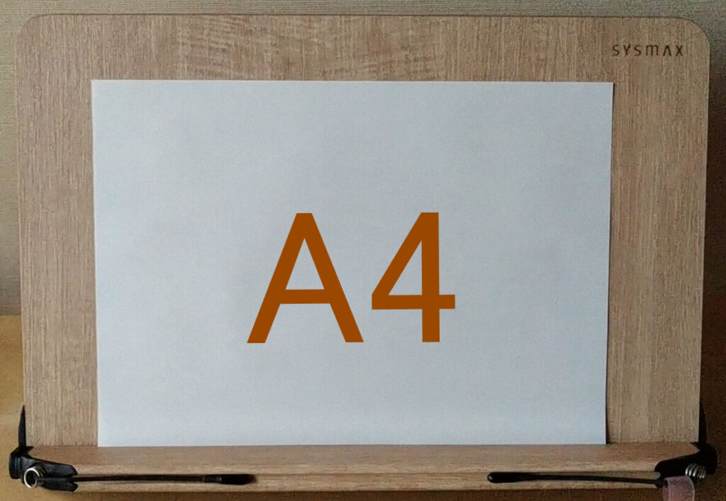 ブックスタンドとA4用紙のサイズ比較