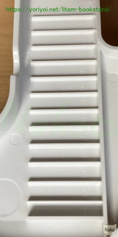 LITEM 角度を13段階変更できるしるし