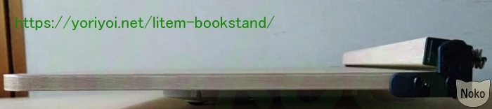 LITEMのブックスタンドを畳んでコンパクトに