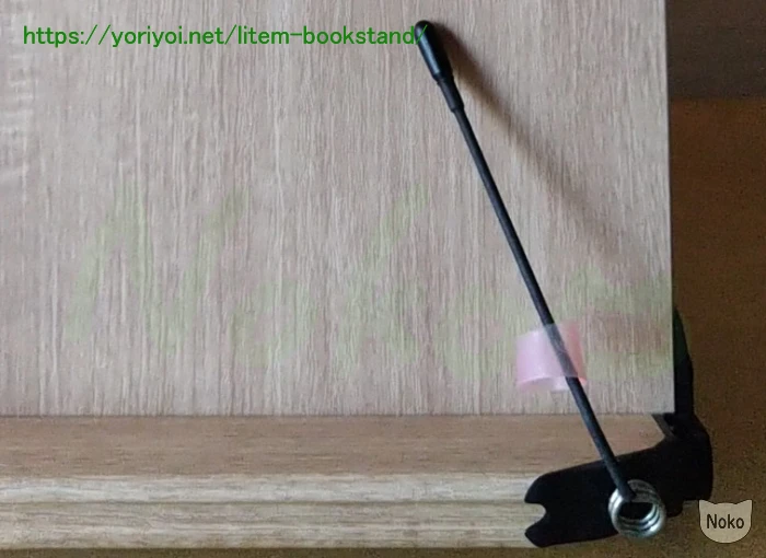 LITEM 指サックを固定アームに通す