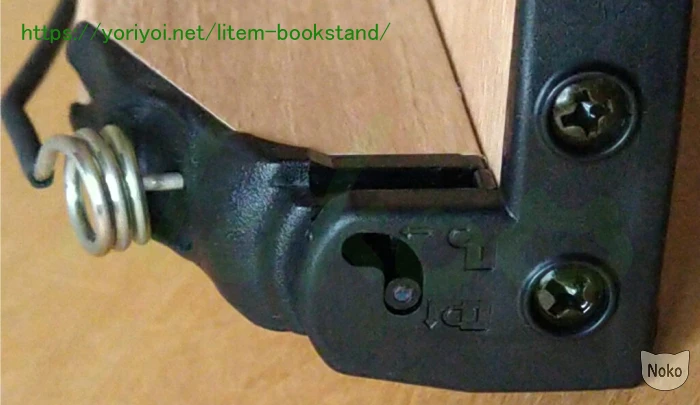 LITEM ロック機能付き