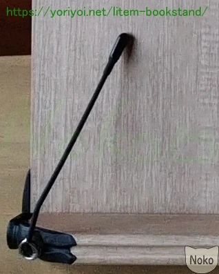 LITEM 「特許を取得した強力なコイルスプリング」の固定アーム