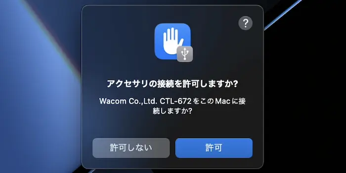 One by WacomとMacBook Airを接続