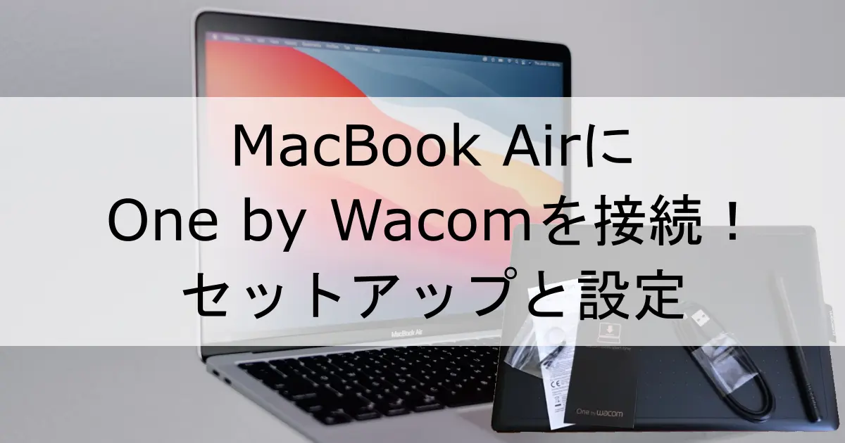 ec-one-by-wacom-setting-for-mac