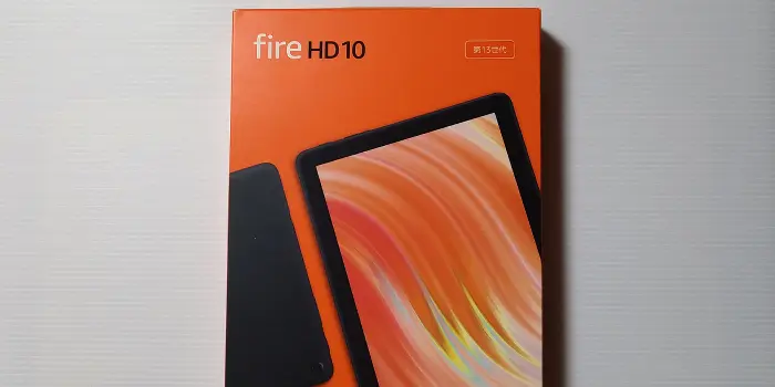 Fire HD 10（2023）パッケージ