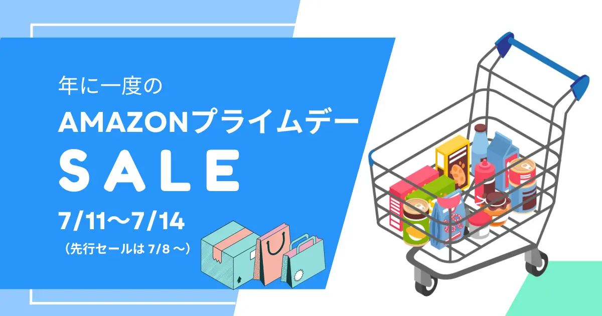 amazon-prime-sale-2025
