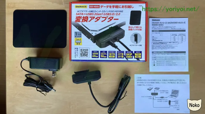 オウルテック Owltech SATA to USB変換アダプター OWL-SA23U32G1-A