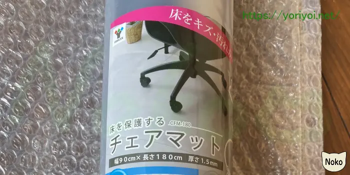 ヤマゼン YAMAZEN CFM-180 チェアマット