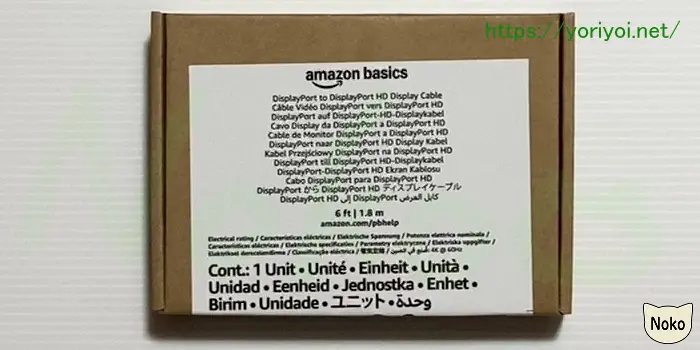 Amazonベーシック ディスプレイポートケーブル