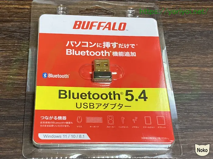 バッファロー Bluetooth USB アダプター BSBT54D205BK