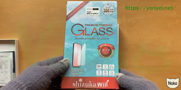 シズカウィル Motorola Moto g66y 5G 用/Moto g66j 5G 用 ガラスフィルム