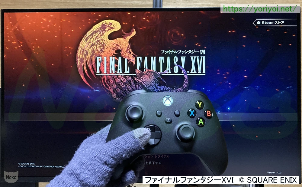 Fire TV Stick 4K PlusのGeForce NOWでプレイするファイナルファンタジーXVI　© SQUARE ENIX