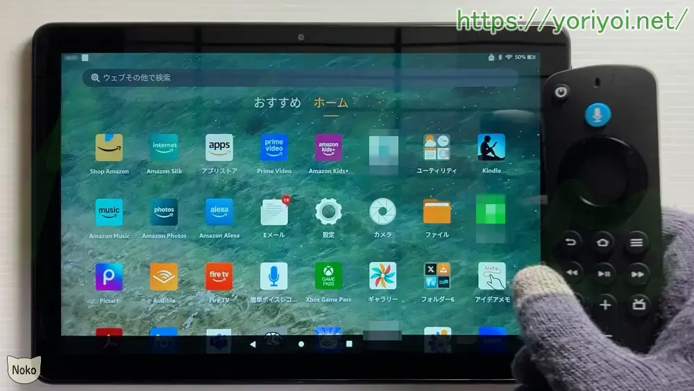 Fireタブレット（Fire HD 10（13gen））とFire TVのリモコン