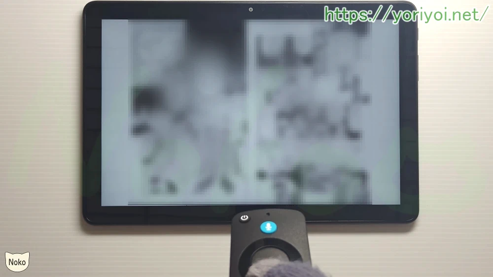 FireタブレットにFire TVのリモコンを接続してKindle本のページめくり