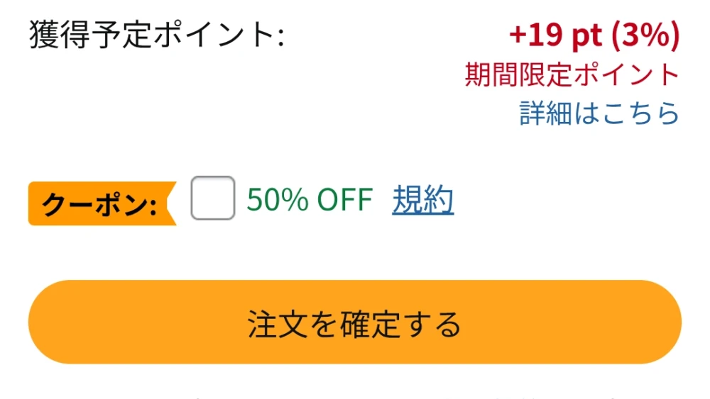 Amazon「名探偵コナン（１０８） (少年サンデーコミックス) Kindle版」クーポン